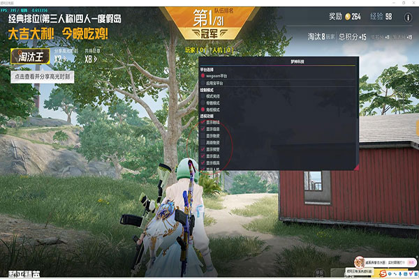CF最新神辅助软件效果